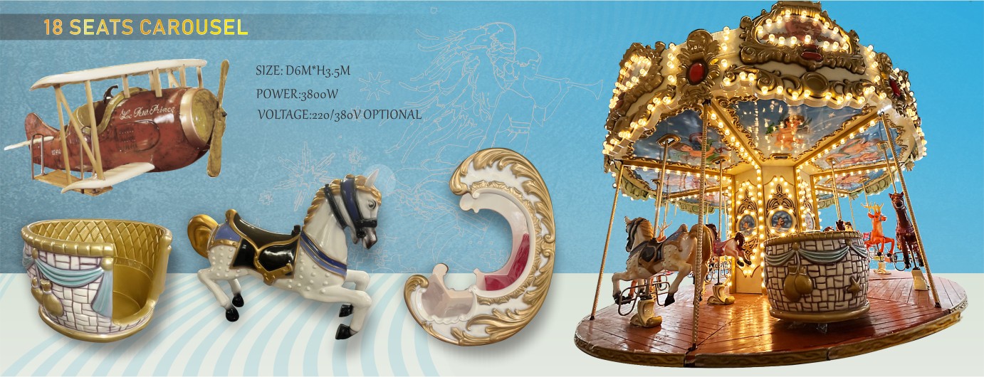 18 SEATS CAROUSEL