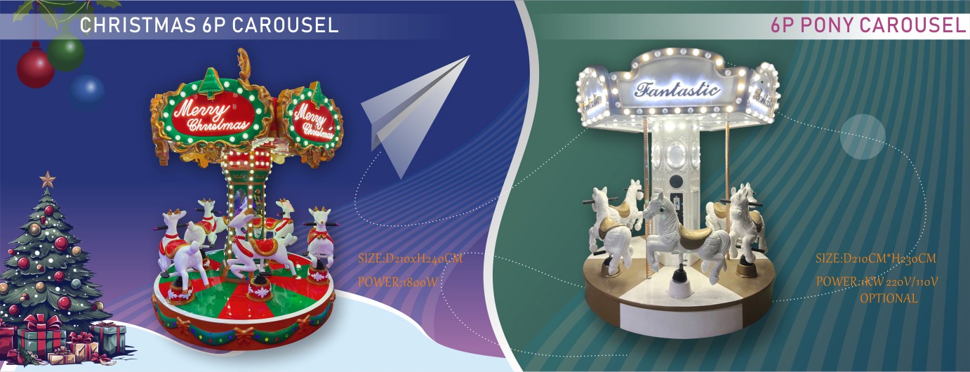 XMAS CAROUSEL